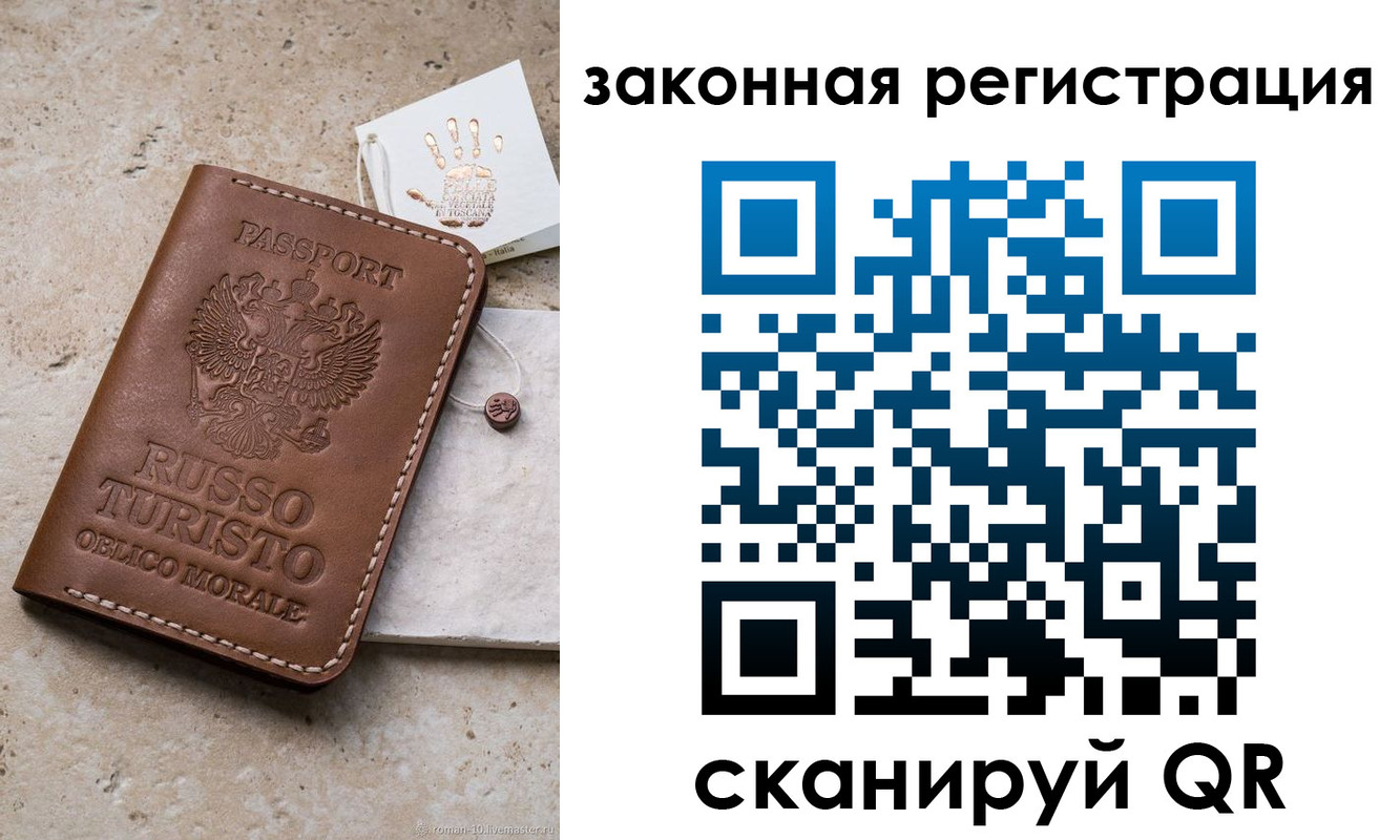 найти адрес прописки в Гремячинске