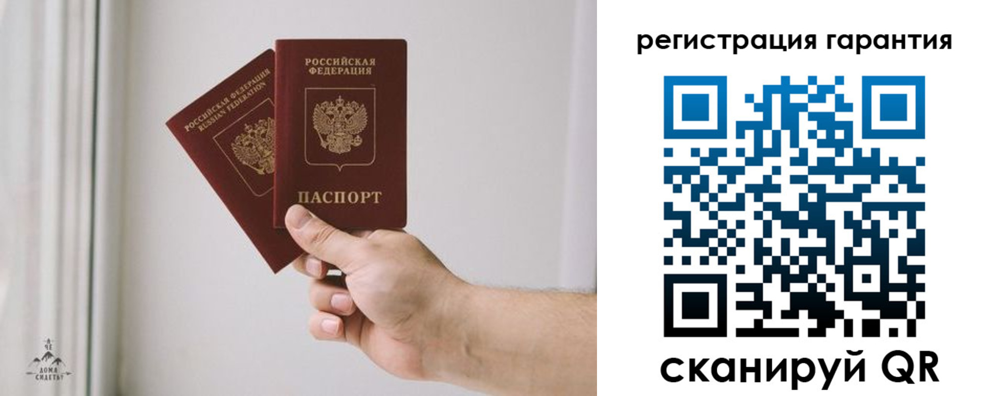 временная регистрация 2025 в Гремячинске